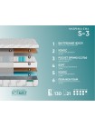 Матрас Фабрика Сна S3 Могилев