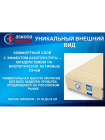 Матрас Аскона (Askona) Evolution (Эволюшен) Могилев