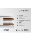 Матрас Фабрика Сна Топ 5 mini Могилев